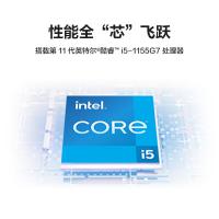 华为笔记本电脑/HUAWEI MateBook D 14 SE版 2022 11代酷睿i5-1155G7 16GB+512GB 锐炬显卡 轻薄本 护眼全面屏 多屏协同 皓月银