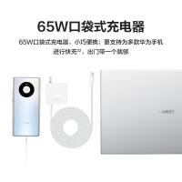 华为笔记本电脑/HUAWEI MateBook D 14 SE版 2022 11代酷睿i5-1155G7 16GB+512GB 锐炬显卡 轻薄本 护眼全面屏 多屏协同 皓月银
