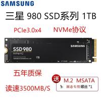 三星SAMSUNG 980 1000GB SSD固态硬盘 M.2接口2280 NVMe协议PCIe 3.0 x4 MZ-V8V1T0BW1TB 读速高达3500MB/s
