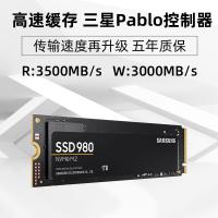 三星SAMSUNG 980 1000GB SSD固态硬盘 M.2接口2280 NVMe协议PCIe 3.0 x4 MZ-V8V1T0BW1TB 读速高达3500MB/s