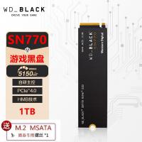西部数据WD1TB M.2接口 WD_BLACK SN770NVMe协议PCIe 4.0 SSD固态硬盘 五年质保 四通道 单面2280高速固态硬盘 游戏黑盘高性能版