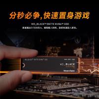西部数据WD1TB M.2接口 WD_BLACK SN770NVMe协议PCIe 4.0 SSD固态硬盘 五年质保 四通道 单面2280高速固态硬盘 游戏黑盘高性能版