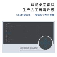 Dell/戴尔4k设计显示器27英寸台式电脑显示屏U2723QX电竞游戏IPS