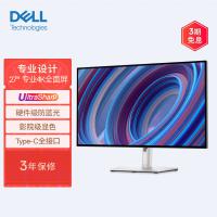 Dell/戴尔4k设计显示器27英寸台式电脑显示屏U2723QX电竞游戏IPS