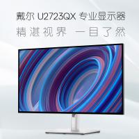 Dell/戴尔4k设计显示器27英寸台式电脑显示屏U2723QX电竞游戏IPS