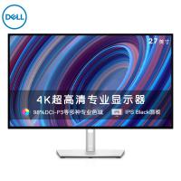 Dell/戴尔4k设计显示器27英寸台式电脑显示屏U2723QX电竞游戏IPS