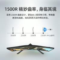 泰坦军团24英寸 144Hz 1ms 三面微边 1500R曲面屏 游戏电竞显示器 全高清1080P 兼容G-sync电脑显示器 P24H3G