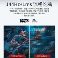 泰坦军团24英寸 144Hz 1ms 三面微边 1500R曲面屏 游戏电竞显示器 全高清1080P 兼容G-sync电脑显示器 P24H3G