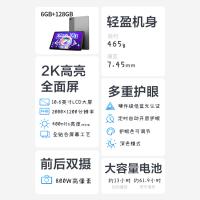 联想平板小新Pad 2022 10.6英寸 学习办公娱乐影音平板电脑 莱茵低蓝光护眼 学习模式 2k全面屏 6GB+128GB WIFI 深空灰