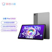 联想平板小新Pad 2022 10.6英寸 学习办公娱乐影音平板电脑 莱茵低蓝光护眼 学习模式 2k全面屏 6GB+128GB WIFI 深空灰