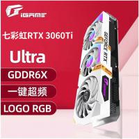 七彩虹RTX 3060Ti ULTRA G6X 8G台式机电脑独立游戏光追显卡电竞显卡设计显卡[锁算力]