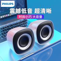 飞利浦PHILIPS SPA2201 电脑台式机音响 笔记本USB小音箱 低音炮桌面家用迷你音响 SPA2201白色