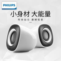 飞利浦PHILIPS SPA2201 电脑台式机音响 笔记本USB小音箱 低音炮桌面家用迷你音响 SPA2201白色
