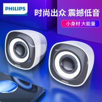 飞利浦PHILIPS SPA2201 电脑台式机音响 笔记本USB小音箱 低音炮桌面家用迷你音响 SPA2201白色