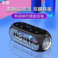 索爱soaiy 蓝牙音箱重低音炮便携式迷你电脑音响台式无线创意双闹钟小钢炮户外插卡收音机显示