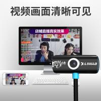 高清电脑视频摄像头带麦克风主播笔记本台式机用台式网络直播网课专用一体外置考试家用外接美颜钉钉主播学生学习钉钉上课立式视频