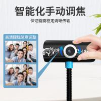 高清电脑视频摄像头带麦克风主播笔记本台式机用台式网络直播网课专用一体外置考试家用外接美颜钉钉主播学生学习钉钉上课立式视频