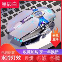 HKNA 有线鼠标 游戏机械台式笔记本电脑家用办公鼠标吃鸡CF英雄联盟网游游戏鼠标六键宏快捷无线鼠标 无线款-白色按键无声【送鼠标垫】