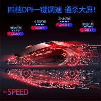 电竞机械鼠标有线电脑笔记本台式通用家用办公网吧网咖cf穿越火线lol男女生通用吃鸡宏专用游戏鼠标USB外接 黑色有声