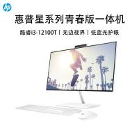 联想Lenovo小新27一体台式机电脑 27英寸大屏高清 家用办公网课学习台式电脑 商务高性能一体机R5 5500U 16G 512GB SSD FHD屏幕白色