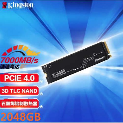 金士顿Kingston 2TB SSD固态硬盘 M.2接口NVMe协议 PCIe 4.0&amp;amp;amp;times;4 KC3000系列