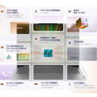 联想ThinkBook 14+ 2023款 14英寸标压便携轻薄笔记本电脑13代英特尔酷睿i5-13500H/16G/512G/2.8K/90Hz