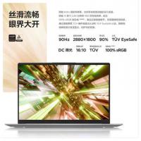 联想ThinkBook 14+ 2023款 14英寸标压便携轻薄笔记本电脑13代英特尔酷睿i5-13500H/16G/512G/2.8K/90Hz