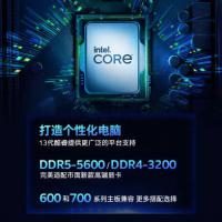 英特尔Intel13代 酷睿 i7-13700KF 处理器 16核24线程 单核睿频至高可达5.4Ghz 30M三级缓存 台式机CPU