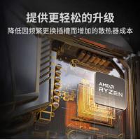 AMD 锐龙7 5800X3D 游戏处理器r77nm 8核16线程 3.4GHz 105W AM4接口 盒装CPU