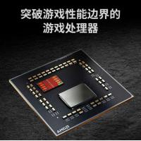 AMD 锐龙7 5800X3D 游戏处理器r77nm 8核16线程 3.4GHz 105W AM4接口 盒装CPU