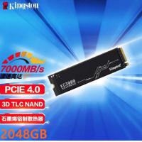 金士顿Kingston 2TB SSD固态硬盘 M.2接口NVMe协议 PCIe 4.0&amp;amp;times;4 KC300...