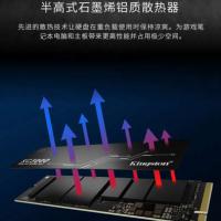 金士顿Kingston 2TB SSD固态硬盘 M.2接口NVMe协议 PCIe 4.0&amp;amp;times;4 KC3000系列
