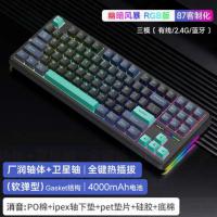 狼蛛（AULA）F87客制化机械键盘全键热插拔 gasket结构三模无线蓝牙电竞游戏办公键盘 幽暗风暴-三模-灰木轴V3