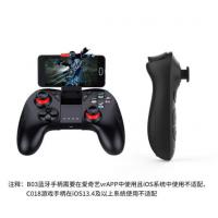 千幻魔镜 G04BS十一代vr眼镜智能蓝牙连接 3D眼镜手机VR游戏机 升级版八层纳米蓝光+遥控手柄+游戏手柄+AR枪