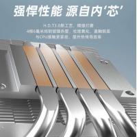 ID-COOLING 4热管下压式CPU风冷散热器白色 45MM高 9CM风扇 适用LGA1200/1700/AM4/5 ITX机箱 IS-40X V3WHITE