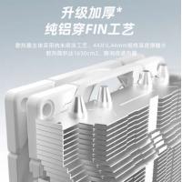 ID-COOLING 4热管下压式CPU风冷散热器白色 45MM高 9CM风扇 适用LGA1200/1700/AM4/5 ITX机箱 IS-40X V3WHITE