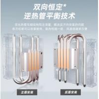 ID-COOLING 4热管下压式CPU风冷散热器白色 45MM高 9CM风扇 适用LGA1200/1700/AM4/5 ITX机箱 IS-40X V3WHITE