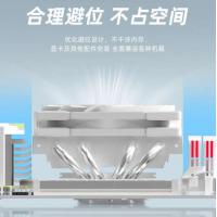 ID-COOLING 4热管下压式CPU风冷散热器白色 45MM高 9CM风扇 适用LGA1200/1700/AM4/5 ITX机箱 IS-40X V3WHITE