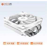 ID-COOLING 4热管下压式CPU风冷散热器白色 45MM高 9CM风扇 适用LGA1200/1700/AM4/5 ITX机箱 IS-40X V3WHITE