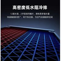 ID-COOLING 一体式CPU水冷散热器 240台式电脑水冷 12CM温控风扇 适用LGA1200/1700/AM4/5 FROSTFLOW X 240