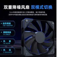 ID-COOLING 一体式CPU水冷散热器 240台式电脑水冷 12CM温控风扇 适用LGA1200/1700/AM4/5 FROSTFLOW X 240